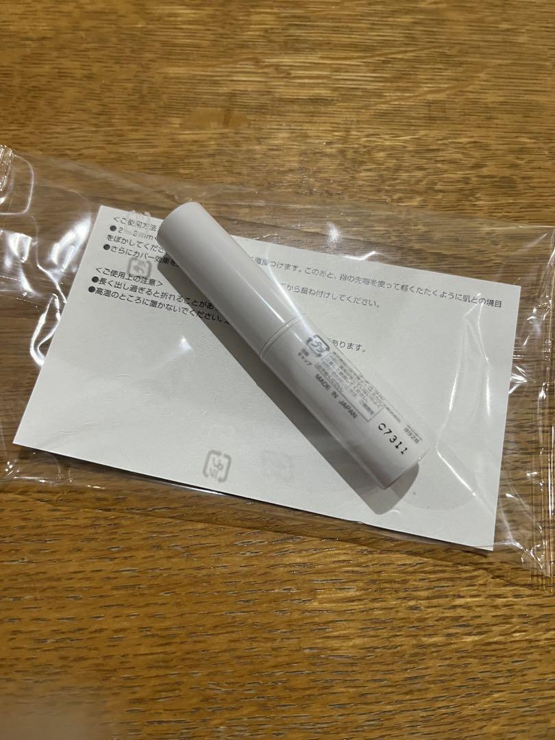 新品オルビス スティックコンシーラー N02 ナチュラル