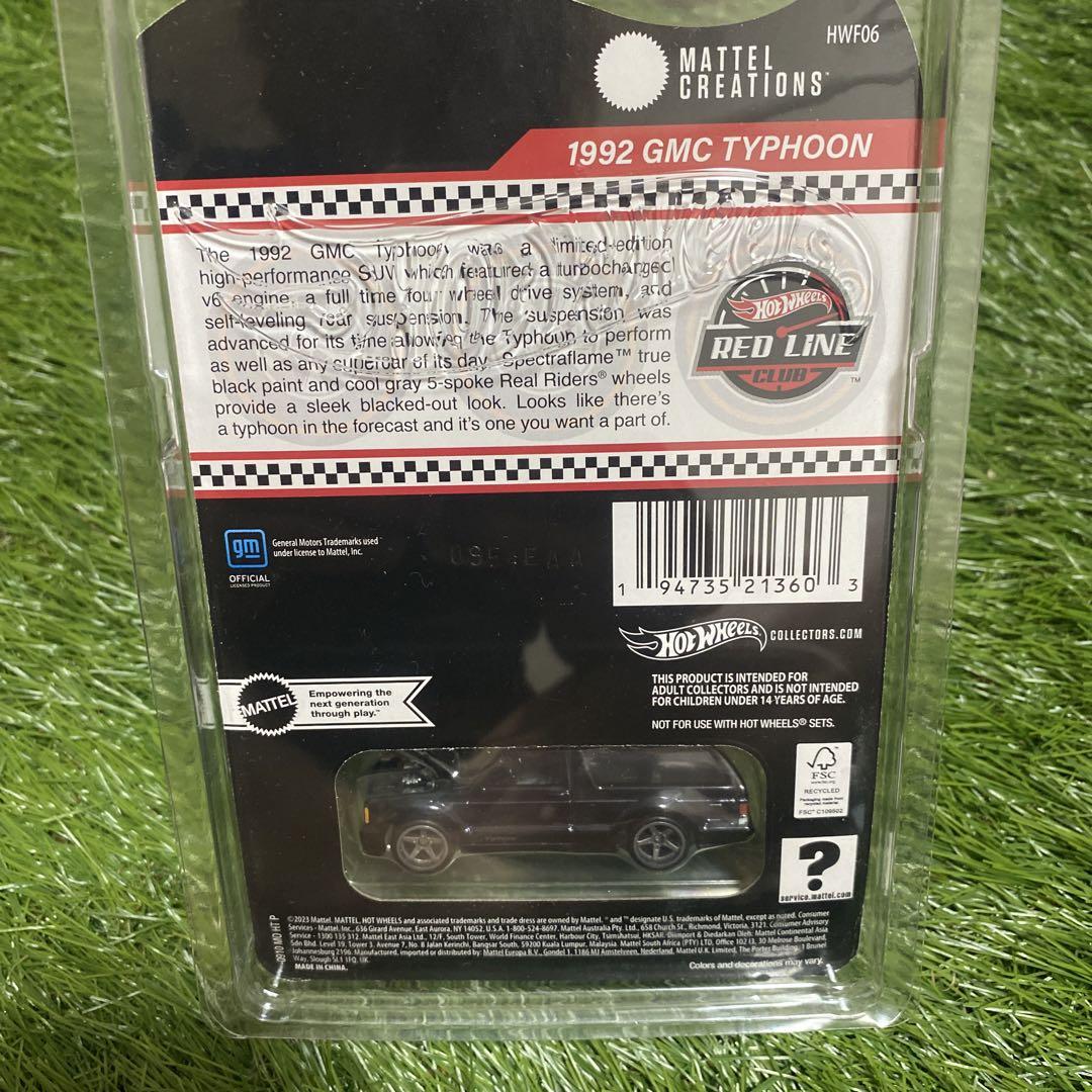 ホットウィール　RLC GMC TYPHOON タイフーン