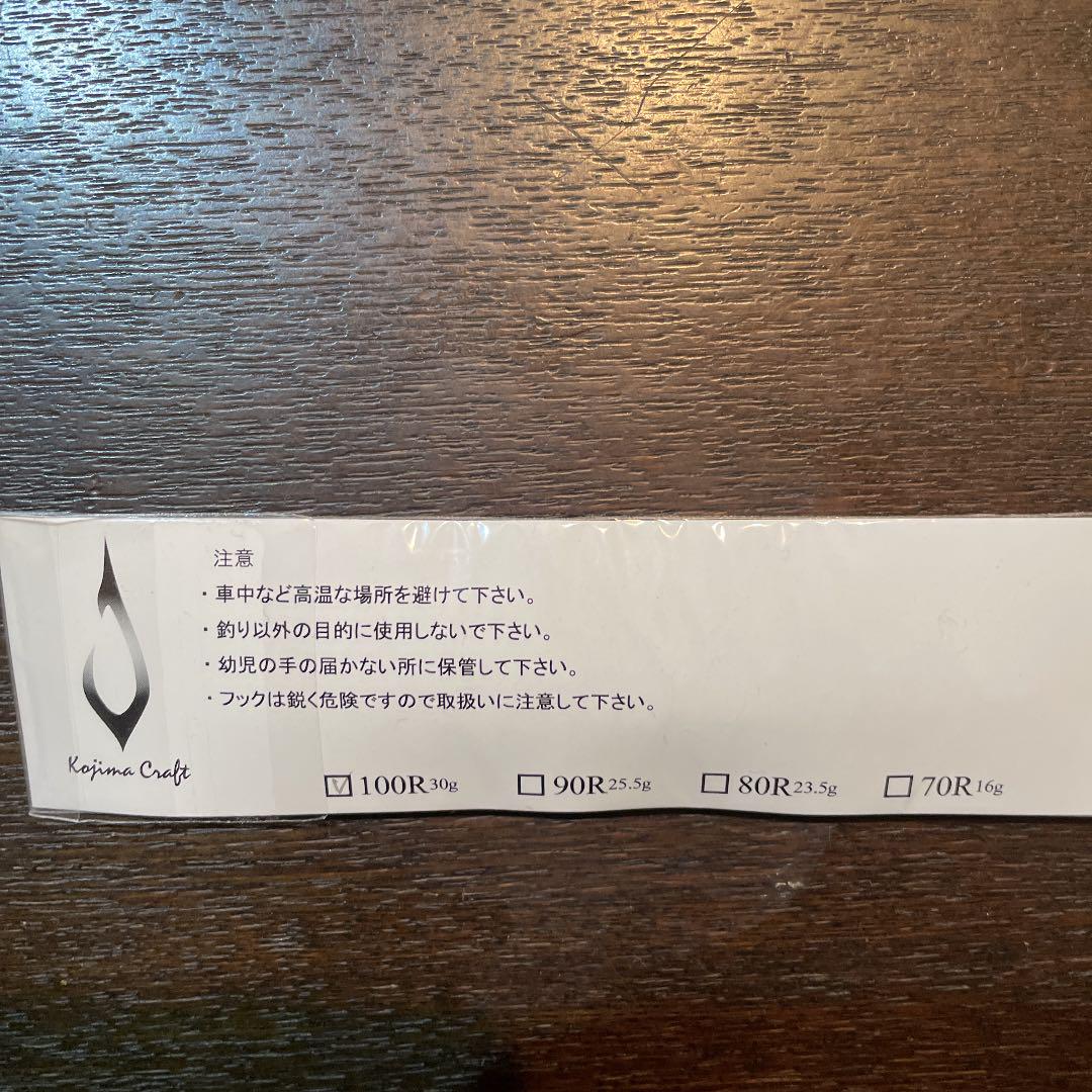 コジマクラフト 侍 グリーンゴールド入手困難 OmPL2-m30643684147 サムライ100R 大人気好評