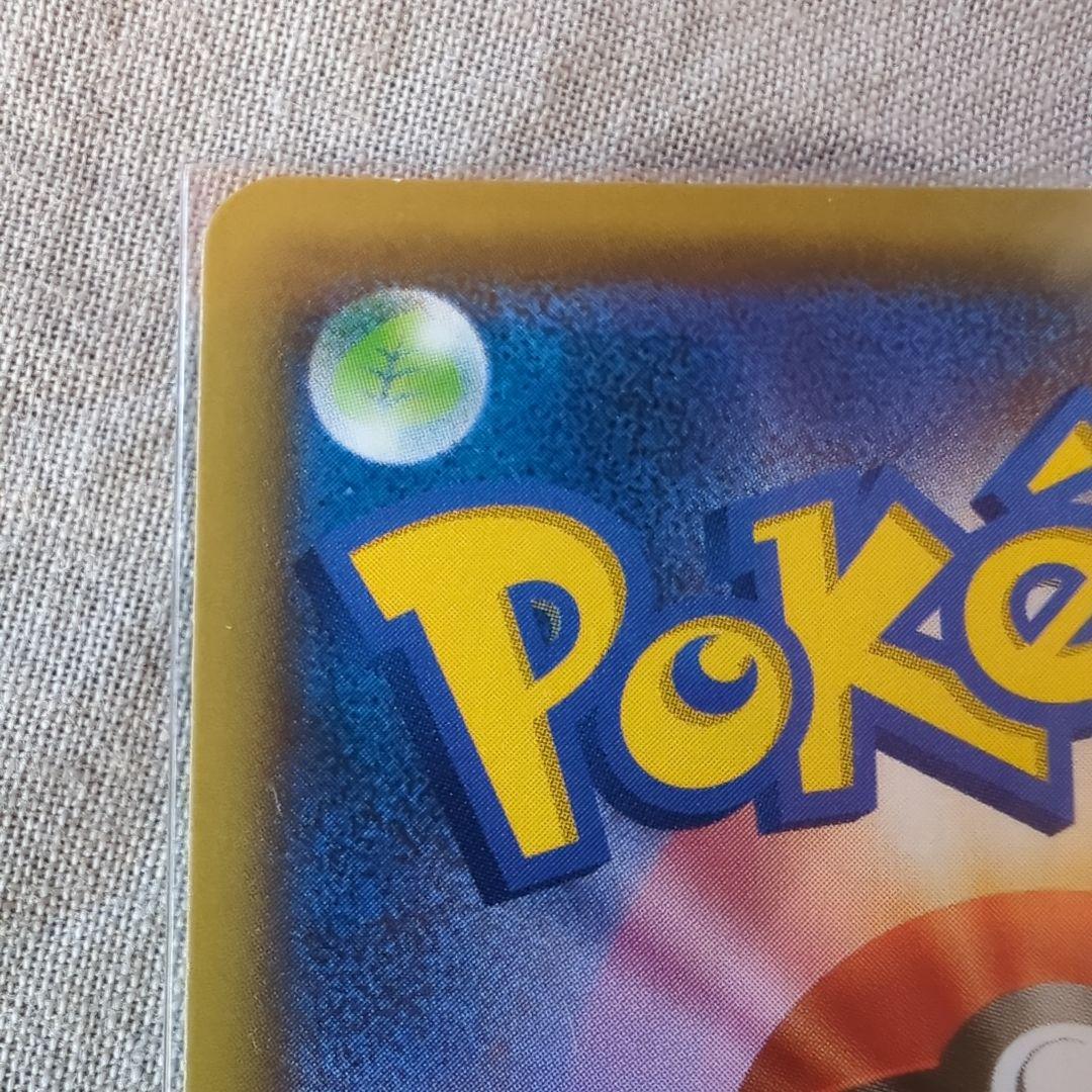 ポケモンカード ポケカ ピカチュウ YU NAGABA 長場雄 プロモ