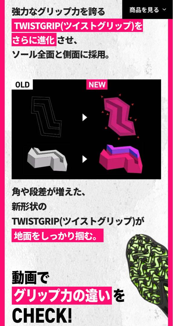 ◈ アディダス24年箱入り