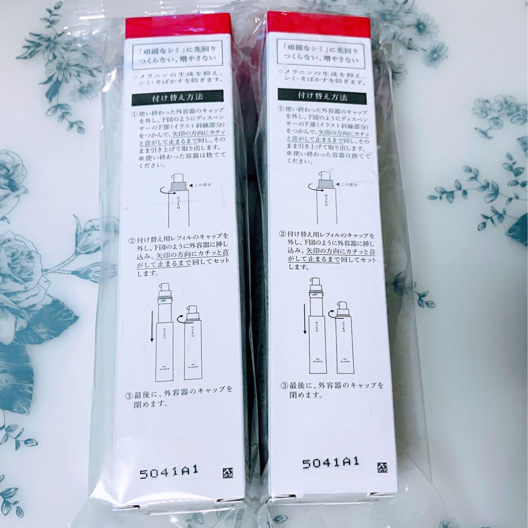 HAKU メラノフォーカスIV 45g 本体＋レフィル　バーコード有 HAKU ハク メラノフォーカスIV 45g 付け替え用レフィル