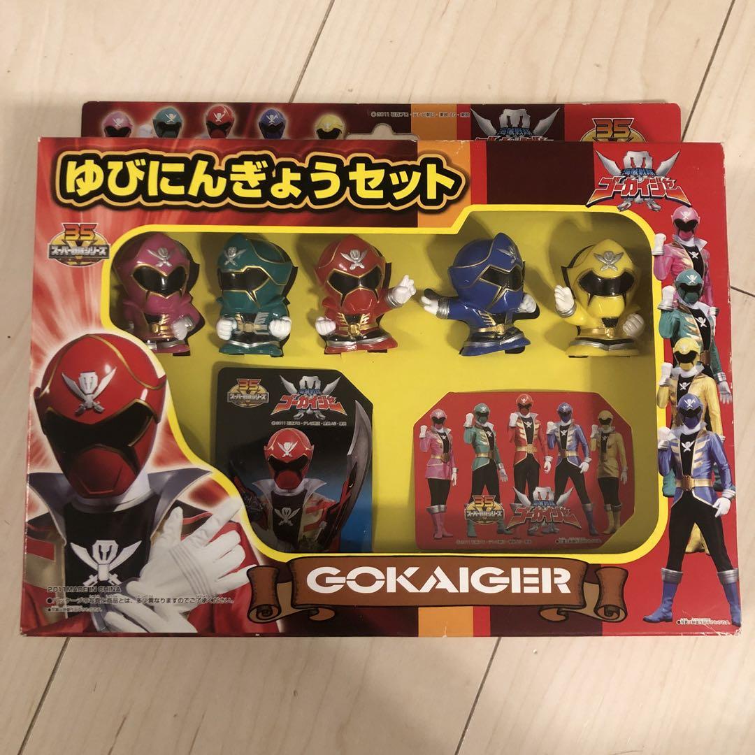 新品未使用 海賊戦隊ゴーカイジャー 指人形 ゆびにんぎょう