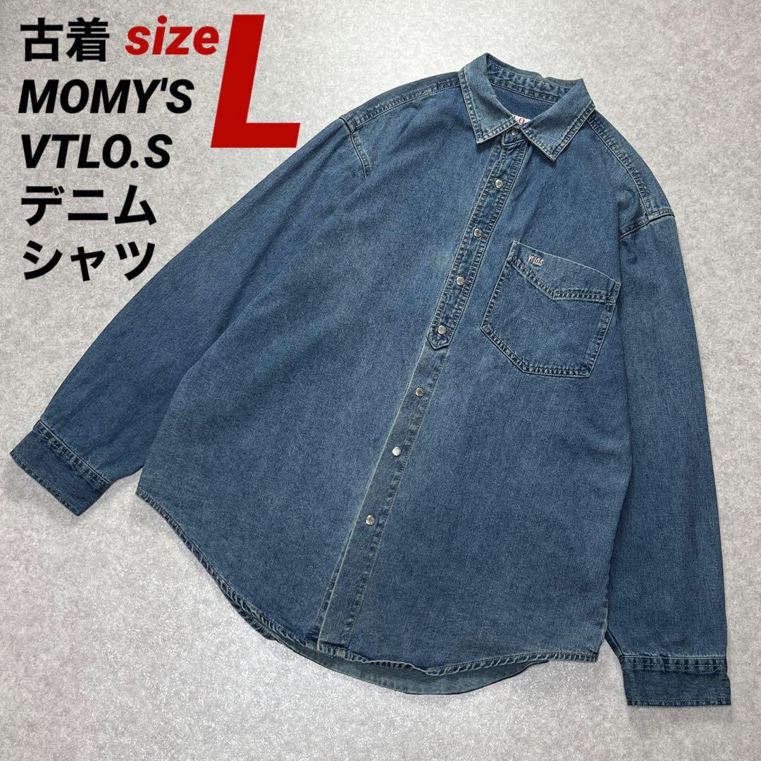 古着 MOMY'S VTLO.S デニムシャツ L