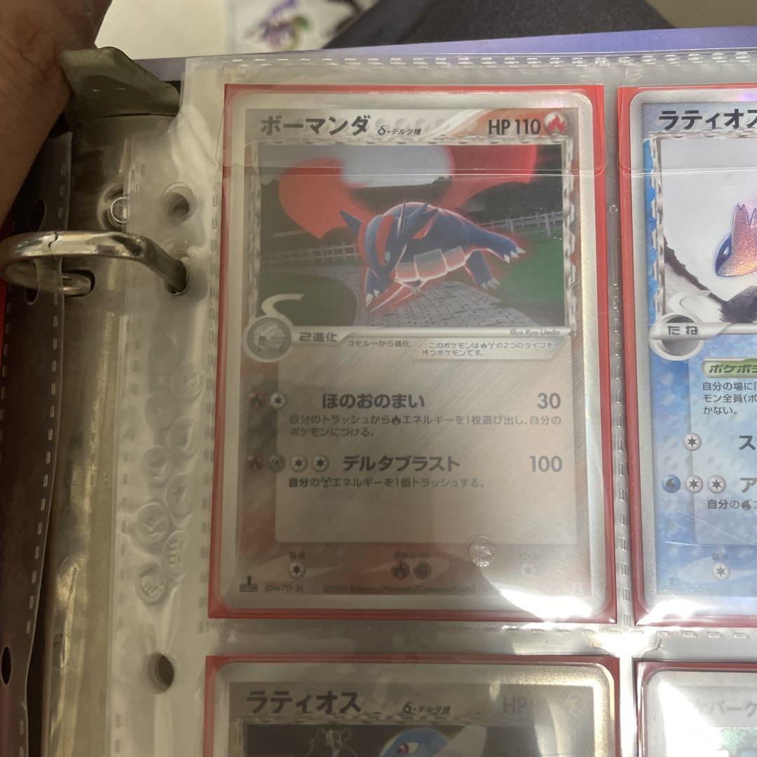 ポケパークのラティオス ラティアス+ボーマンダδセット