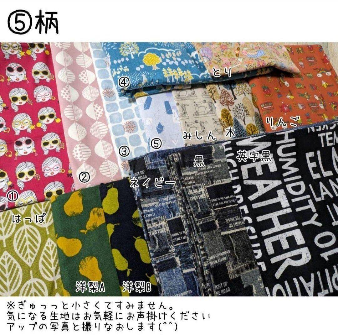 ラテ✩.*˚ページお好みの生地でメタルサイレント25/ホイールカバー