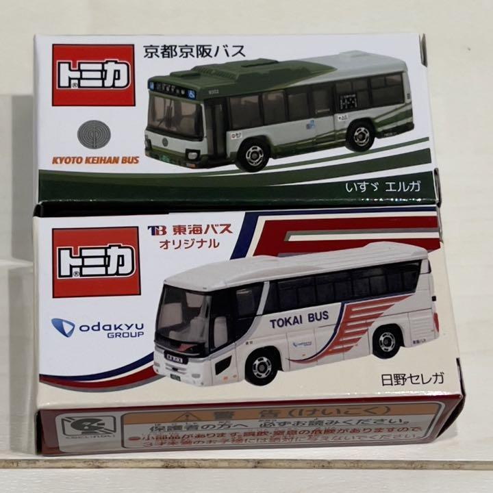トミカ東海バスいすゞエルガ2台セット