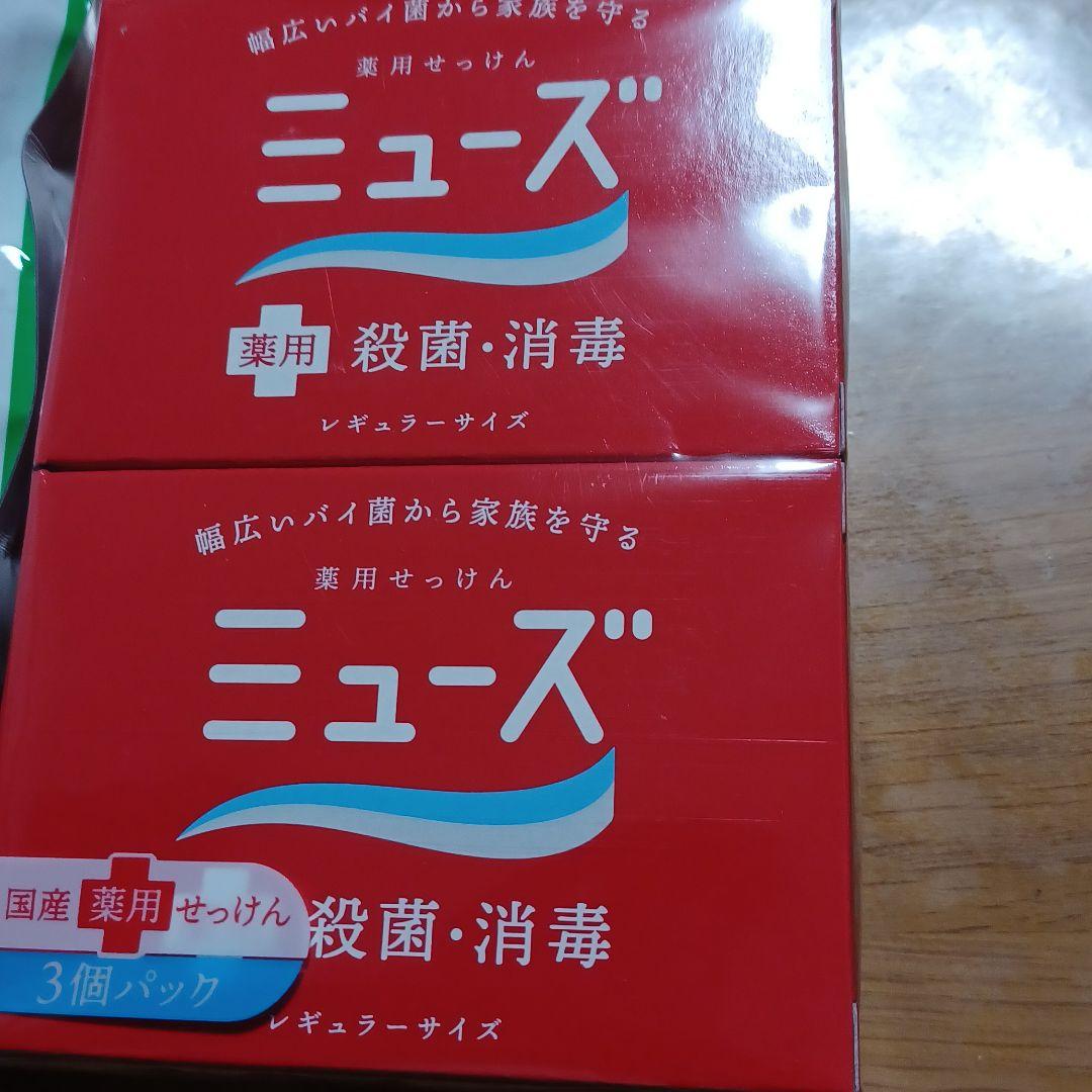 正規通販 ハミング 柔軟剤 ミューズ固形石鹸 atak.com.br 正規通販 ハミング 柔軟剤 ミューズ固形石鹸 atak.com.br