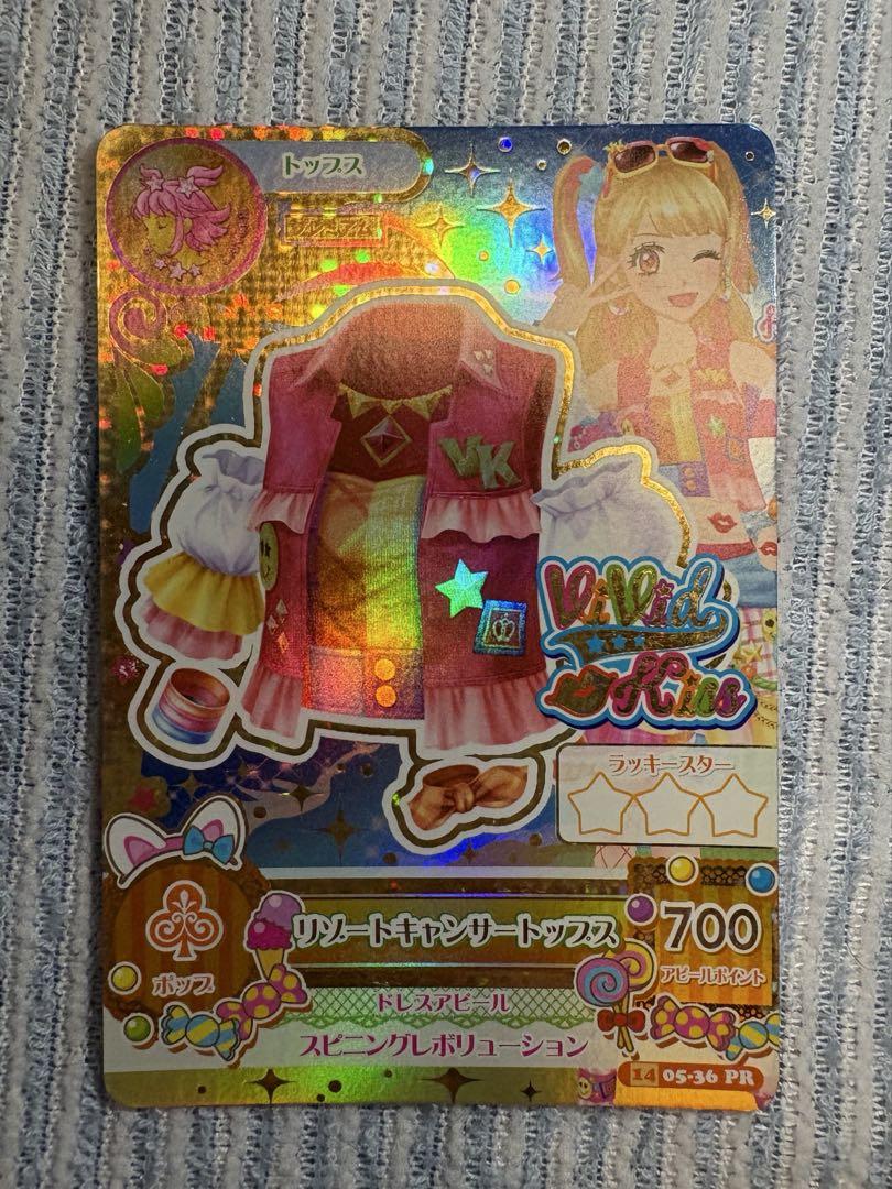 Amazon.co.jp: アイカツ 夏樹みくる リゾートキャンサーコーデ 4