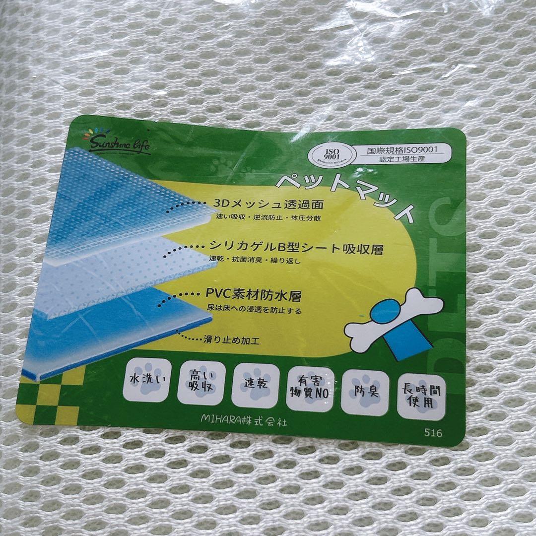 ペットシーツ トイレシート ペット用 2枚 おしっこマット L 70×60cm