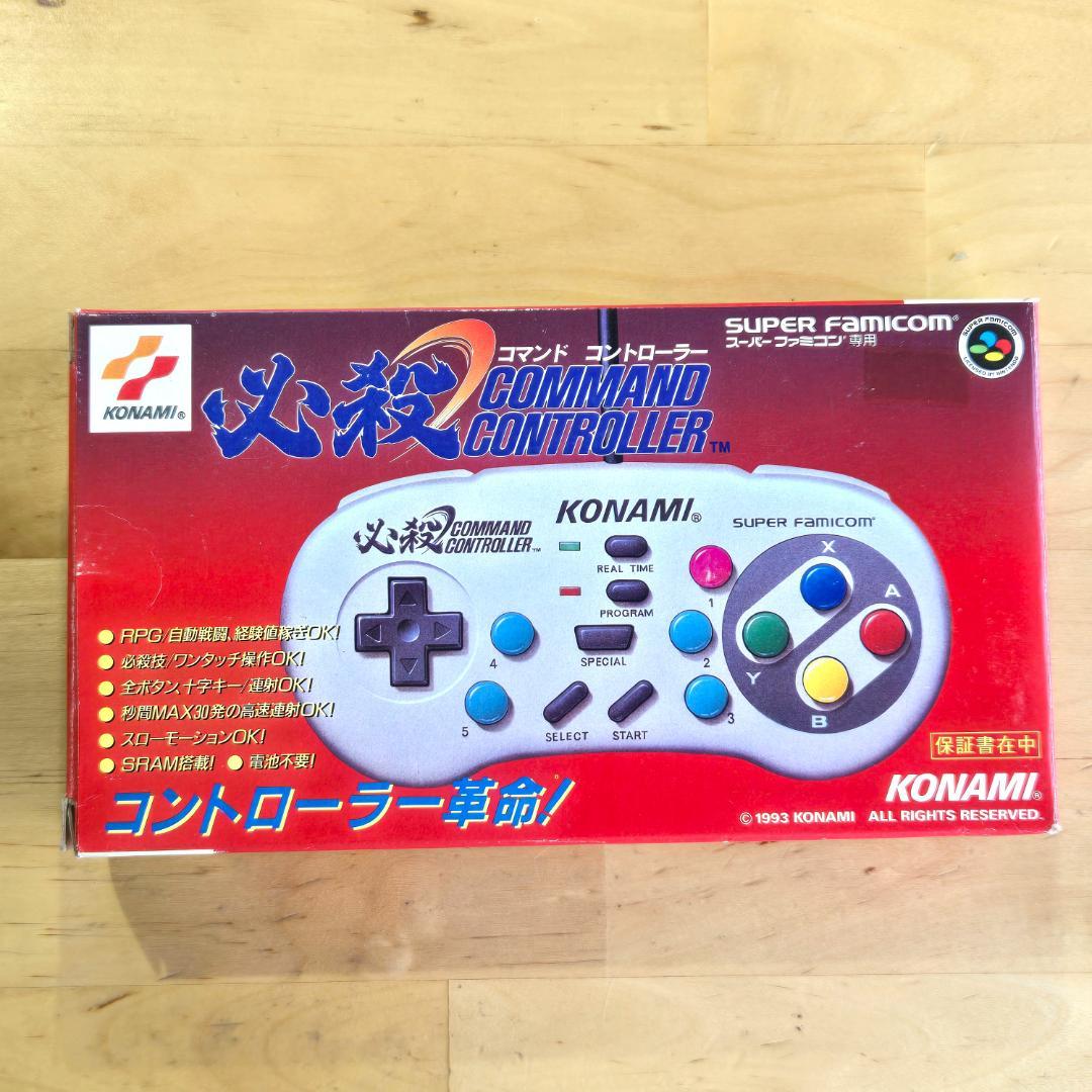 SFC 必殺 コマンドコントローラー スーパーファミコン