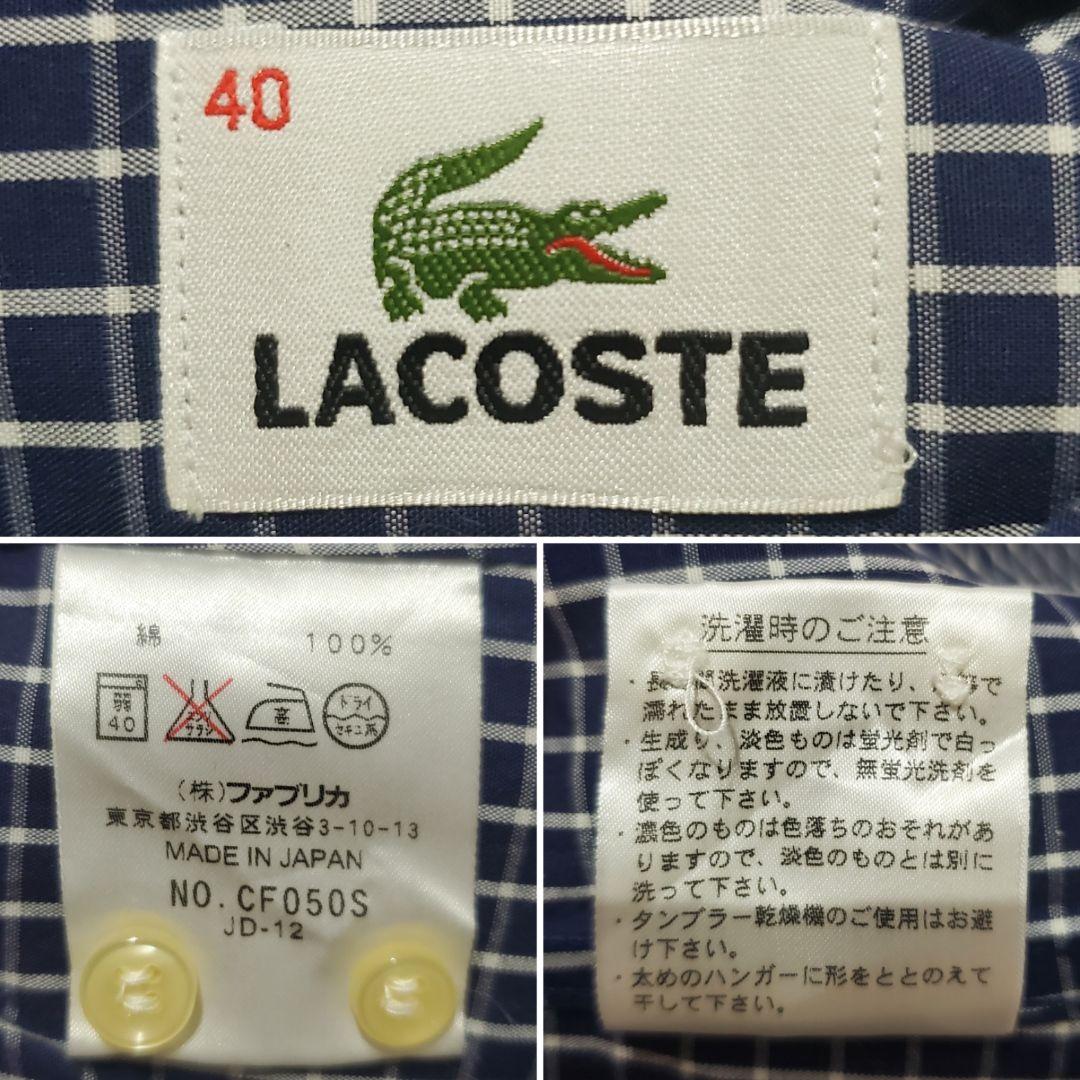 新品未使用】 LACOSTE チェック柄 ボタンダウンシャツ 230929