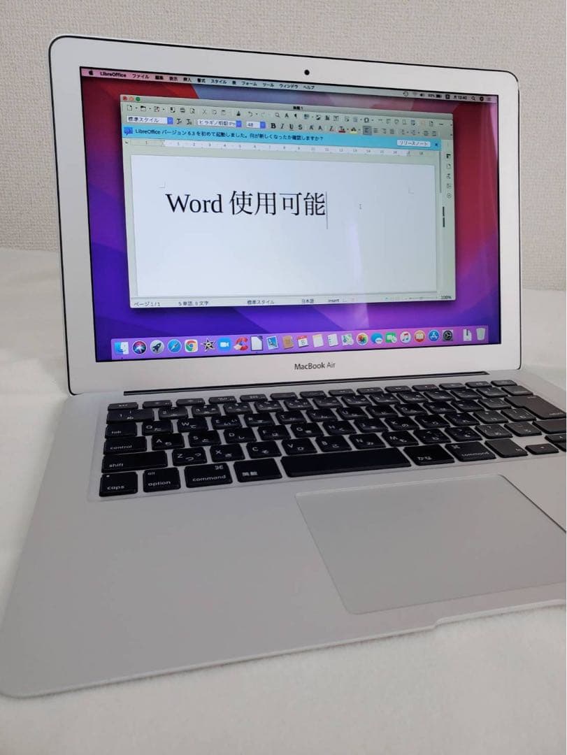 【バッテリー新品】MacBook Air 13インチ
