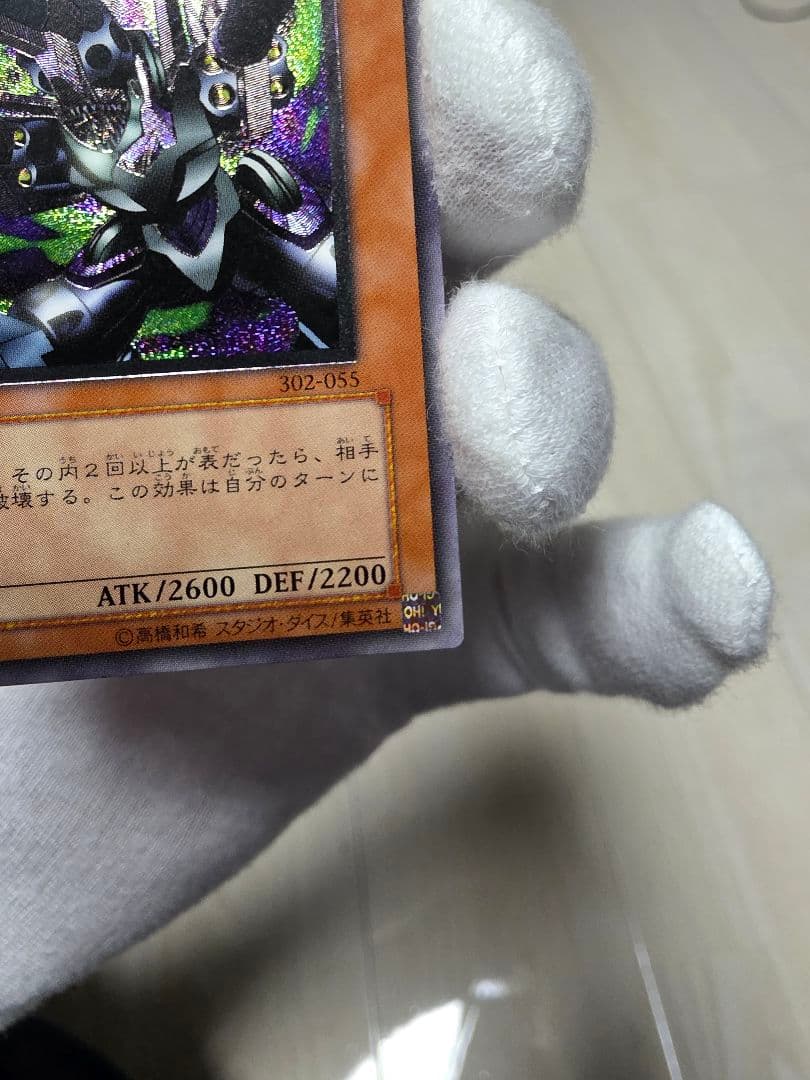 リボルバー・ドラゴン レリーフ美品 リボルバー・ドラゴン レリーフ美品