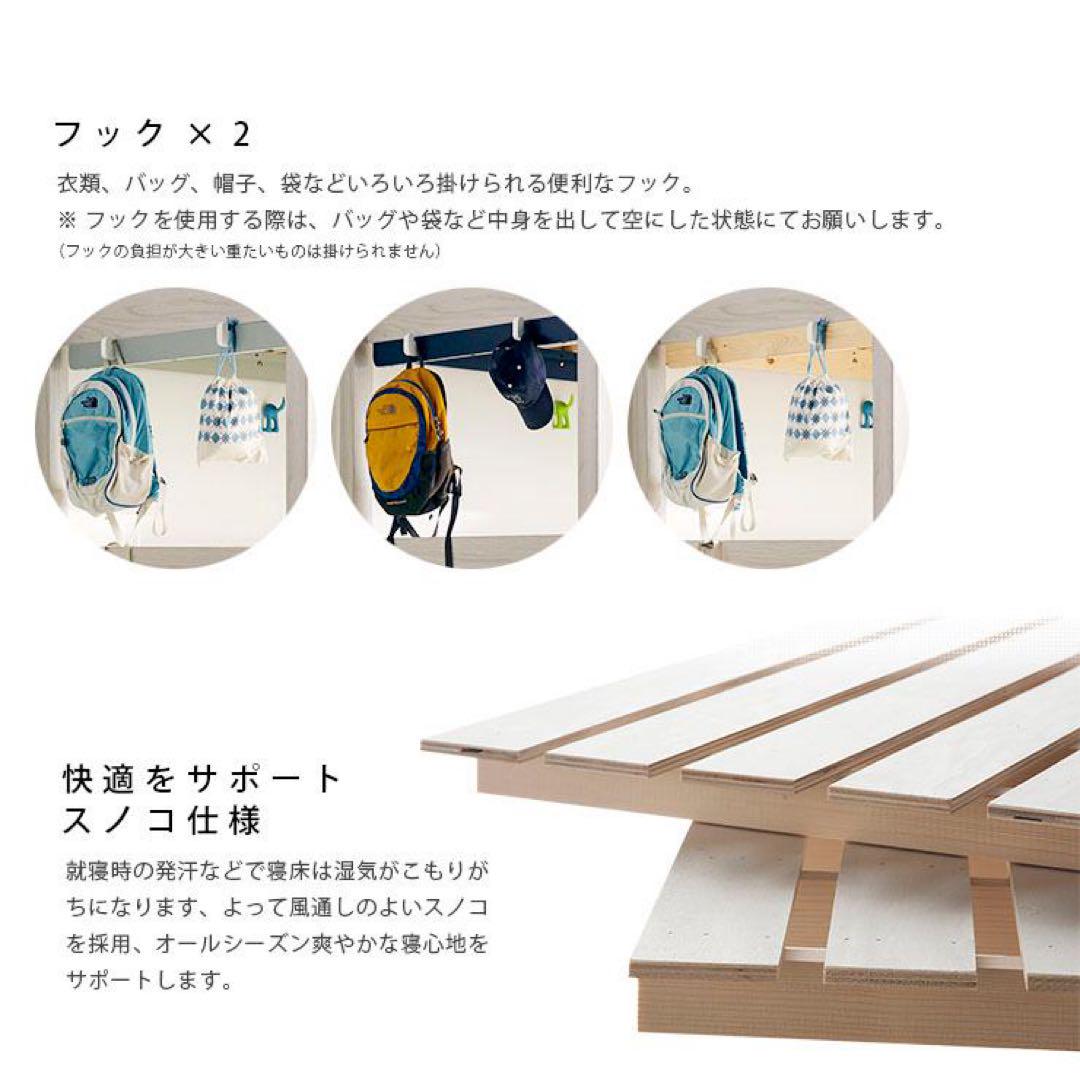 ロフトベッド 木製