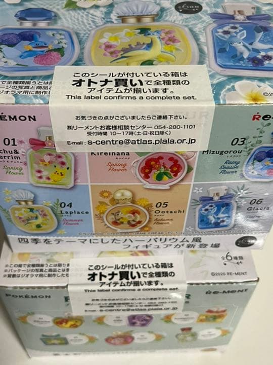 品質が完璧 ポケモン プチフルール フィギュア B X コンプ グレイシア エーフィ キャラクターグッズ 7914円blog Grupostudio Com Br 品質が完璧 ポケモン プチフルール フィギュア B X コンプ グレイシア エーフィ キャラクターグッズ 7914円blog Grupostudio Com Br