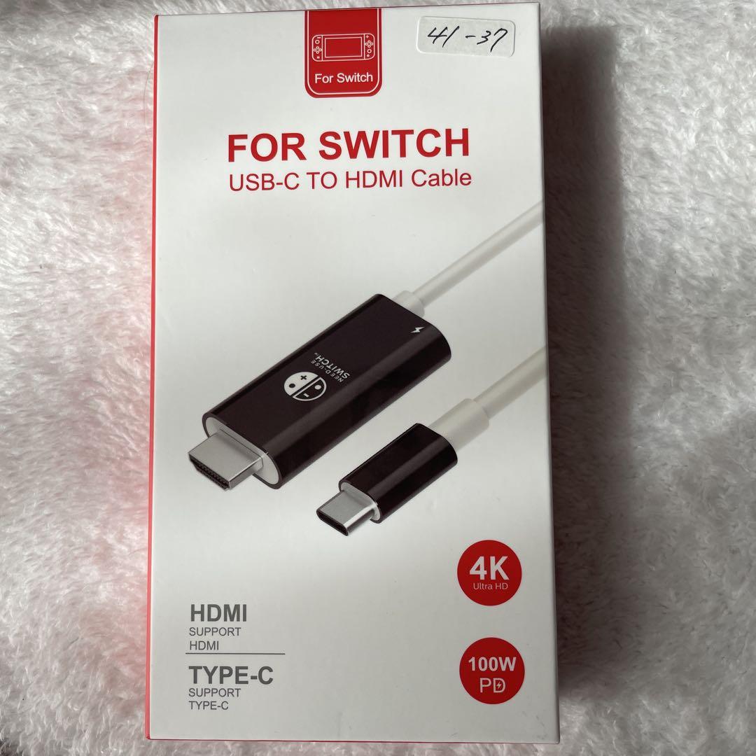 Switch ドック Switch 直接にTV出力 Switch交換ケーブル