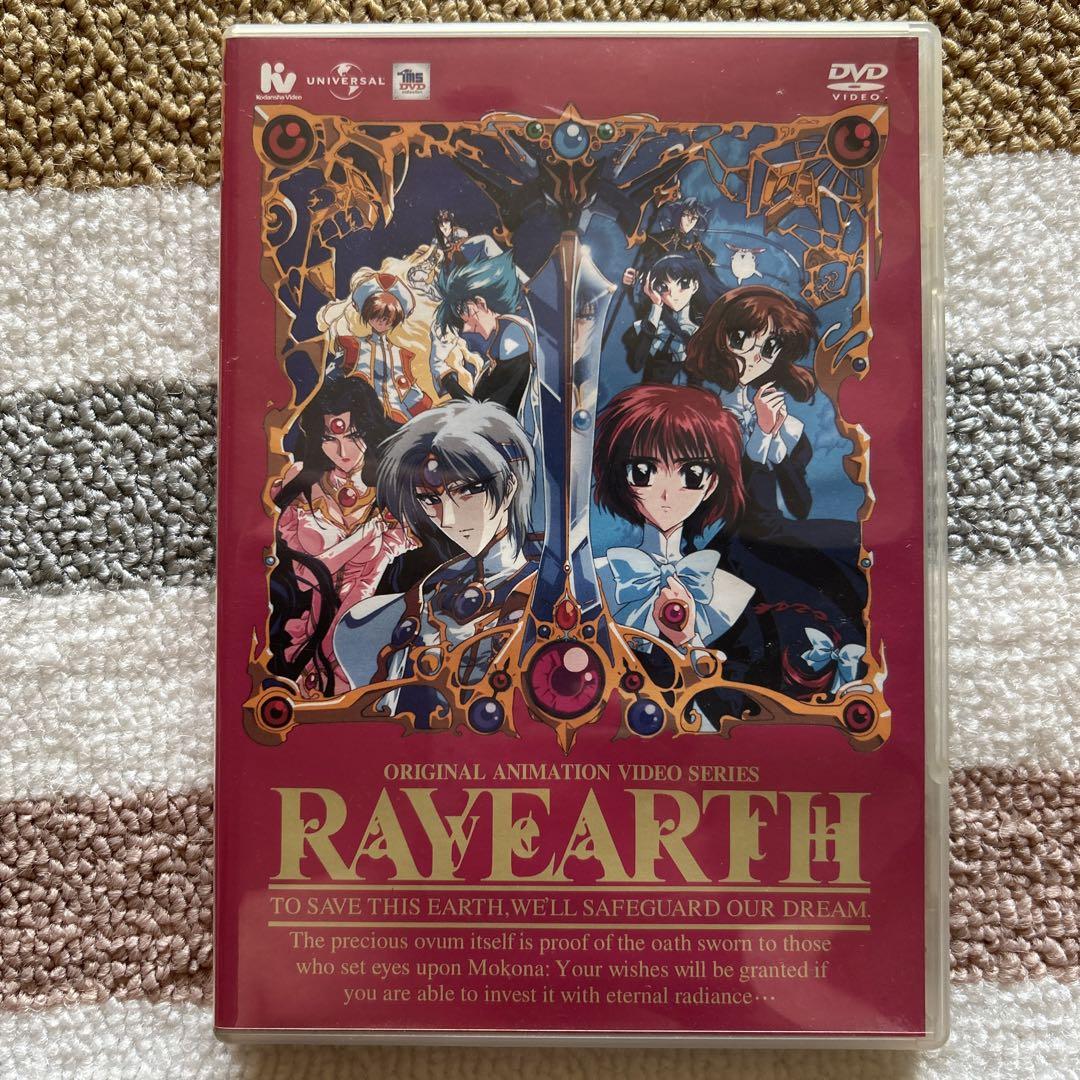 レイアース』 オリジナル アニメーション ビデオ シリーズ 全3章収録 DVD レイアース』 オリジナル アニメーション ビデオ シリーズ 全3章収録 DVD