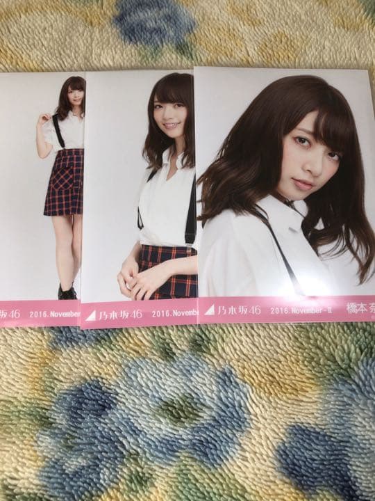 最新情報 生写真 橋本奈々未 乃木坂46 アイドル Acle Csfr Cl 最新情報 生写真 橋本奈々未 乃木坂46 アイドル Acle Csfr Cl