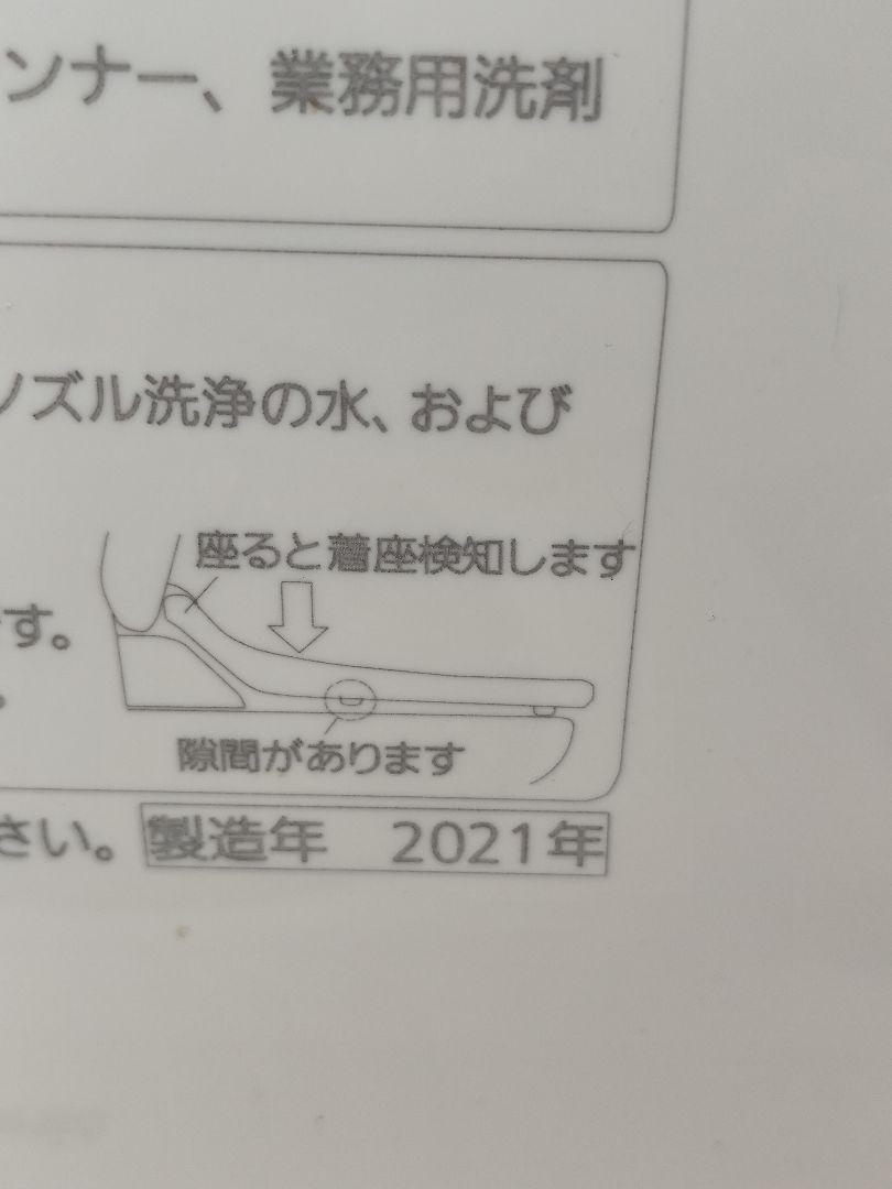 PANASONIC ビデ