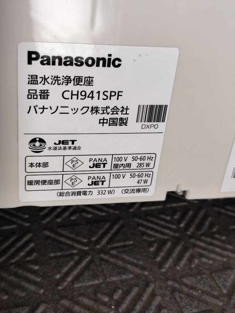 ビデ