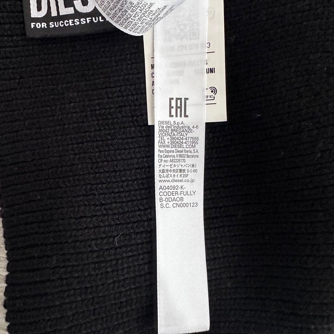 DIESEL K-CODER-FULLY B リブビーニー ニット帽 ブラック