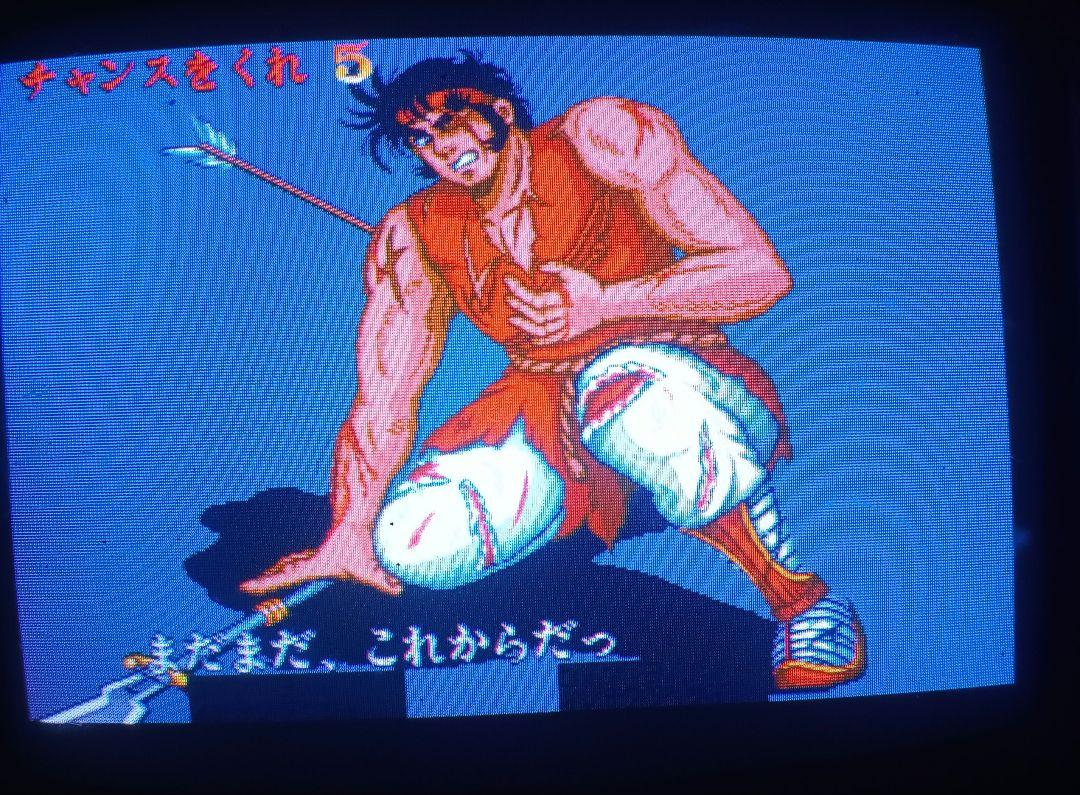 天地を喰らうcps1中古可動品CAPCOM