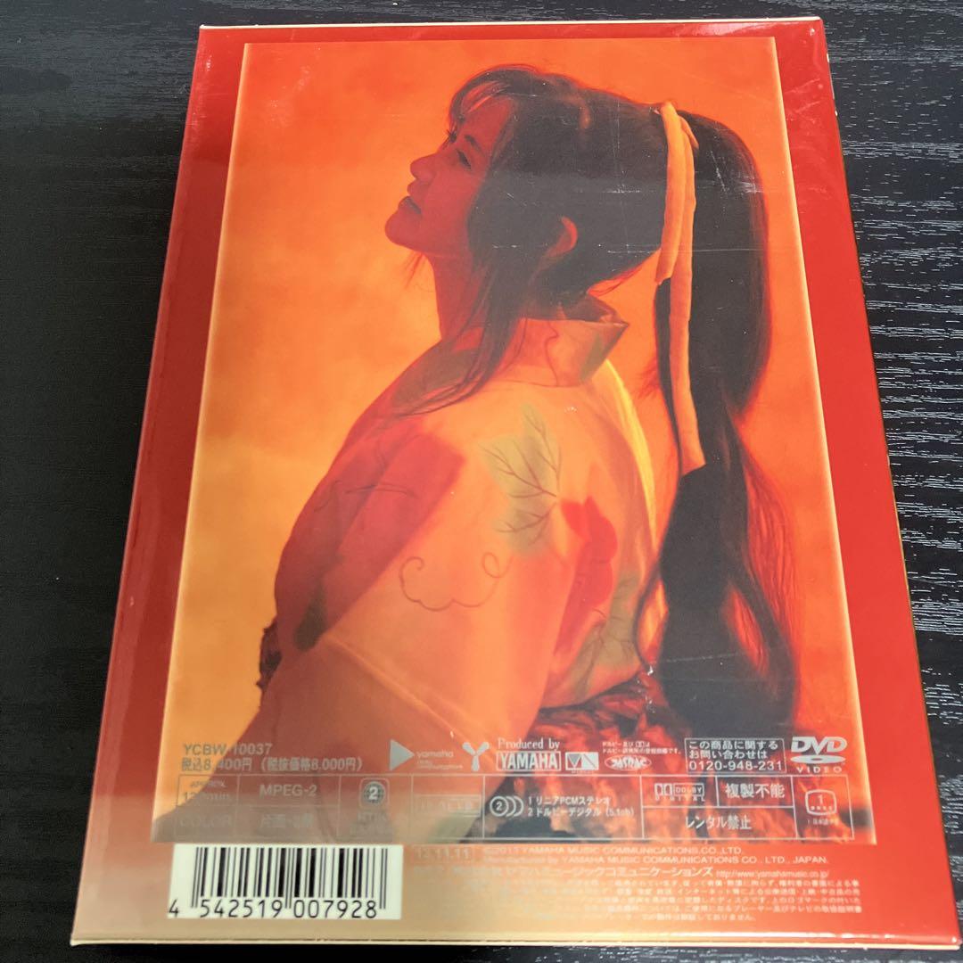 中島みゆき/夜会 VOL.17 2/2 Amazon.co.jp: 夜会Vol.17 2/2 [Blu-ray] : 中島みゆき: DVD