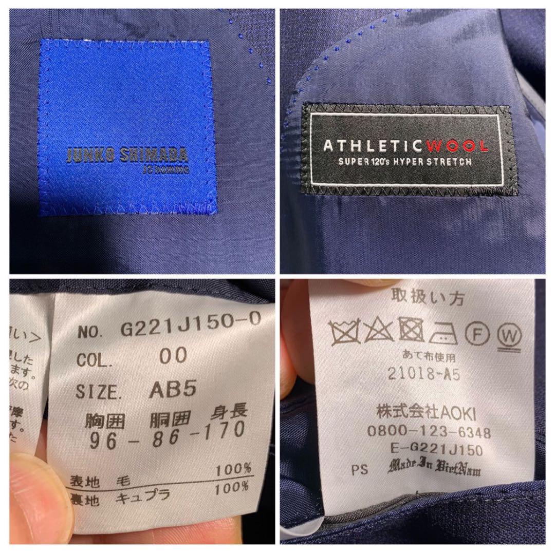ジュンコシマダ ストレッチ ビジネススーツ Super120's セットアップ