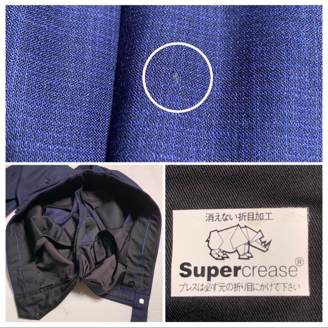ジュンコシマダ ストレッチ ビジネススーツ Super120's セットアップ