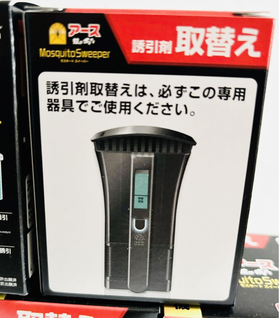 【５個セット】アース製薬 蚊がホイホイ Mosquito Sweeper