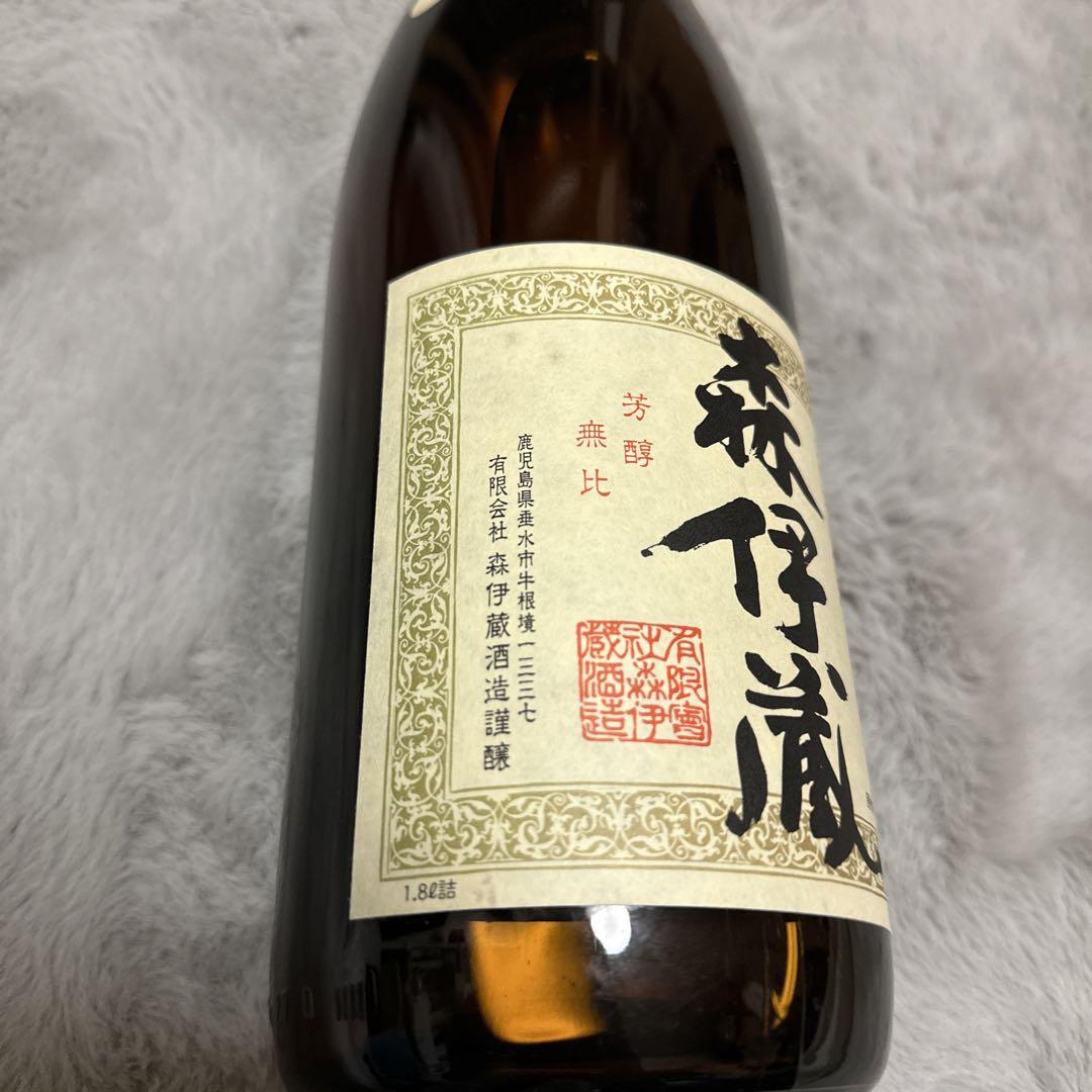 新品！森伊蔵1800ml