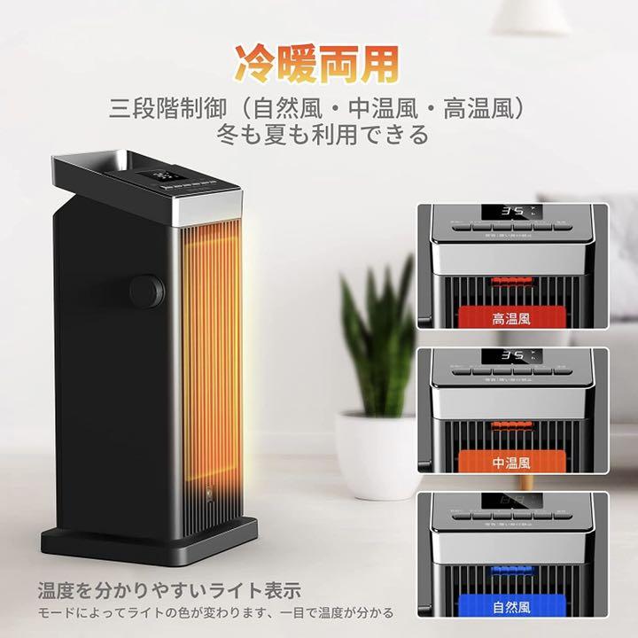 電気ファンヒーター セラミックヒーター 2秒速暖 大風量 タイマー 温度調節可 大人気! 電気ファンヒーター セラミックヒーター 2秒速暖 大風量 タイマー 温度調節可 大人気!