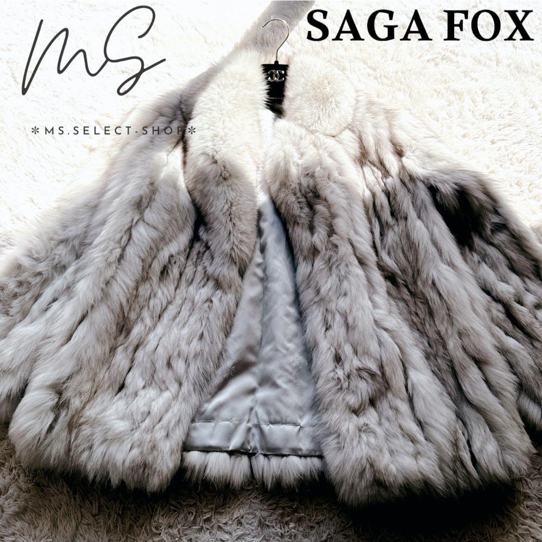 極美品◇SAGA FOX◇サガフォックス 毛皮コート 11号 ホワイト 極美品◇SAGA FOX◇サガフォックス 毛皮コート 11号 ホワイト