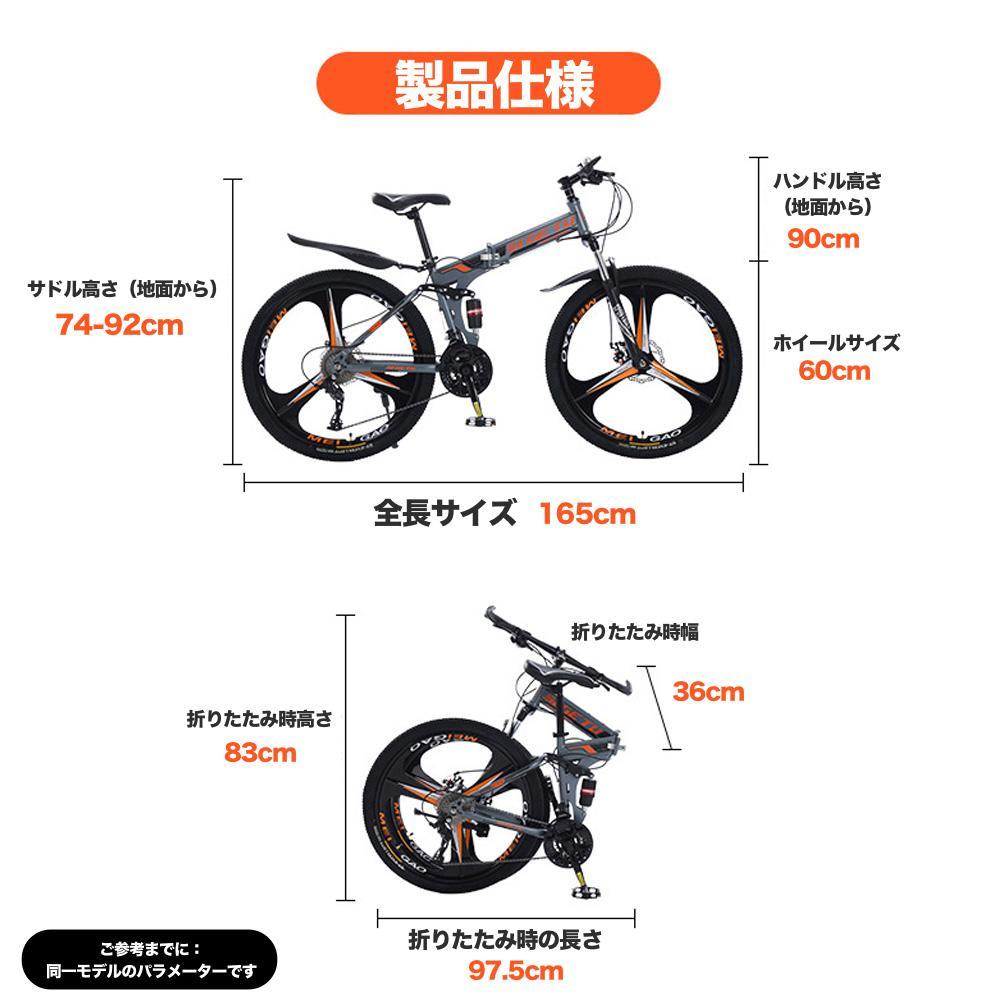 【新品】24インチ 30段変速 折りたたみ式 MTB 黒赤 オオトモ 折りたたみ自転車 26インチ マウンテンバイク MTB