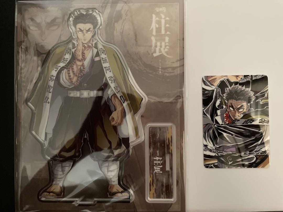 鬼滅の刃 悲鳴嶼行冥 アクリルスタンド＆ランダムカード 2点