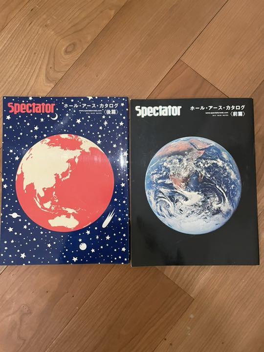 Spectator ホール・アース・カタログ 2冊セット 2025年最新】Yahoo!オークション -ホールアースカタログの中古品
