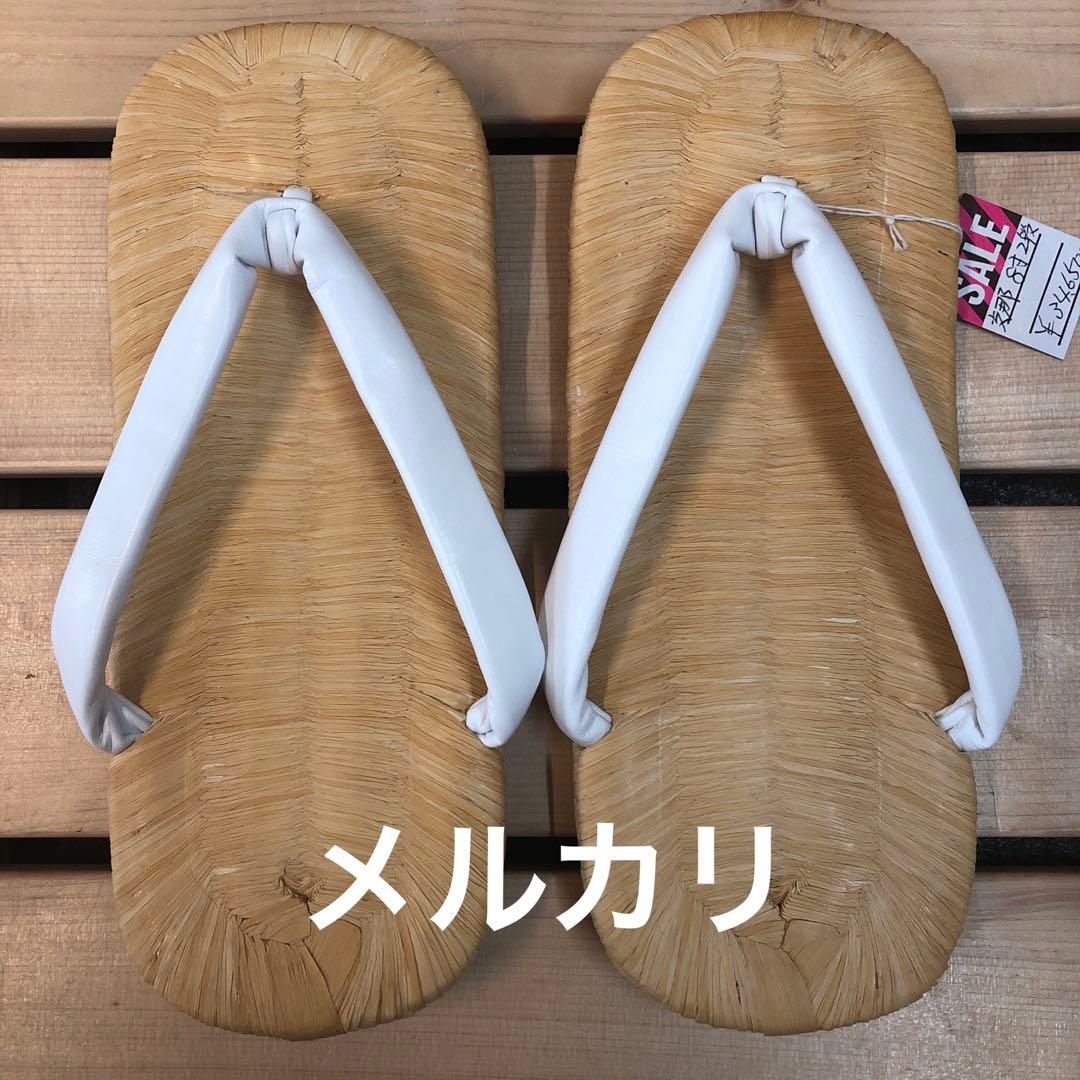 高級　南部支那表　2段　雪駄