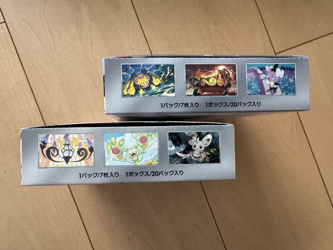 新発売！ポケモンカード、ホワイトフレアとブラックボルト各1boxセット