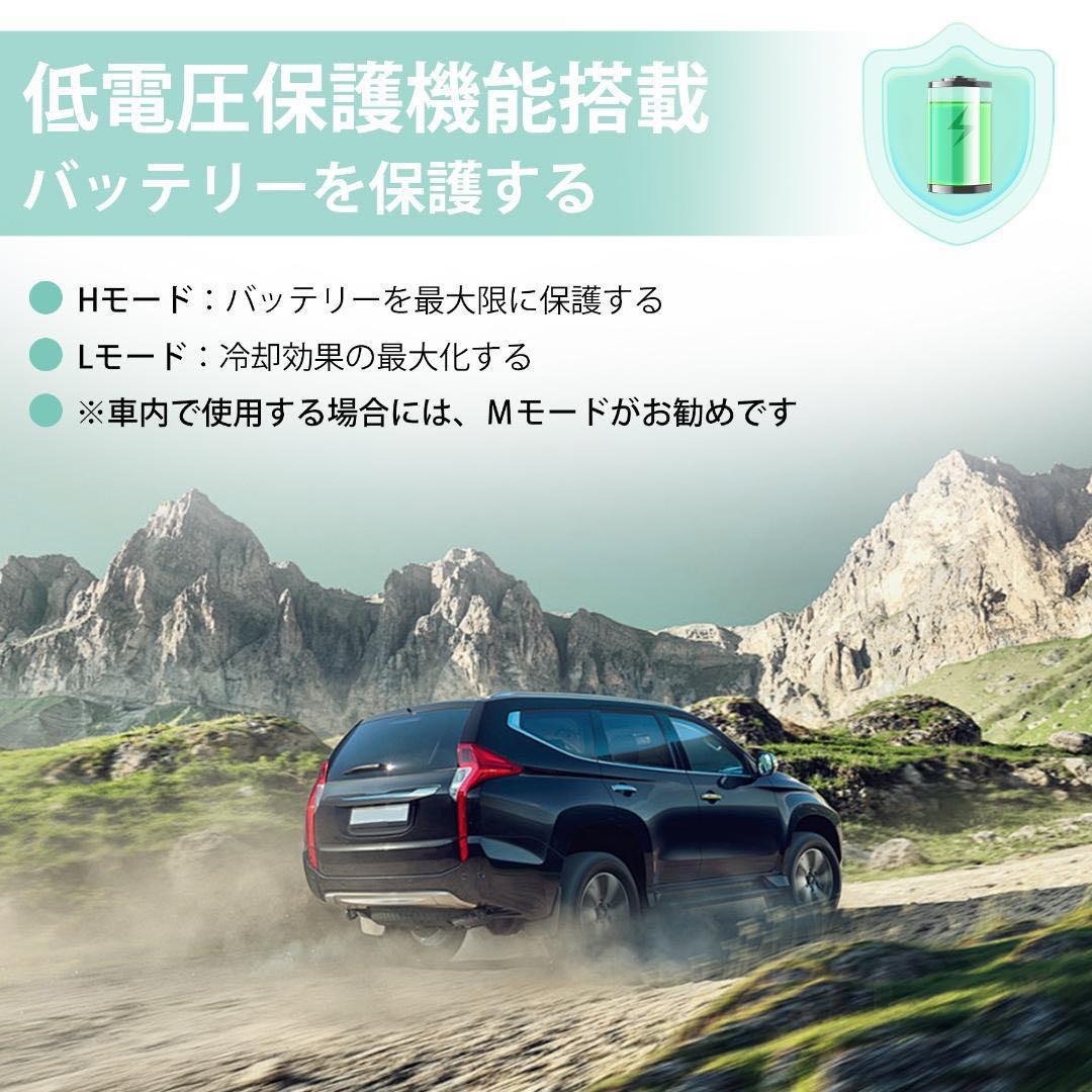 車載冷蔵庫 18L ポータブル冷蔵庫 -20℃～20℃ 急速冷凍 低電圧保護