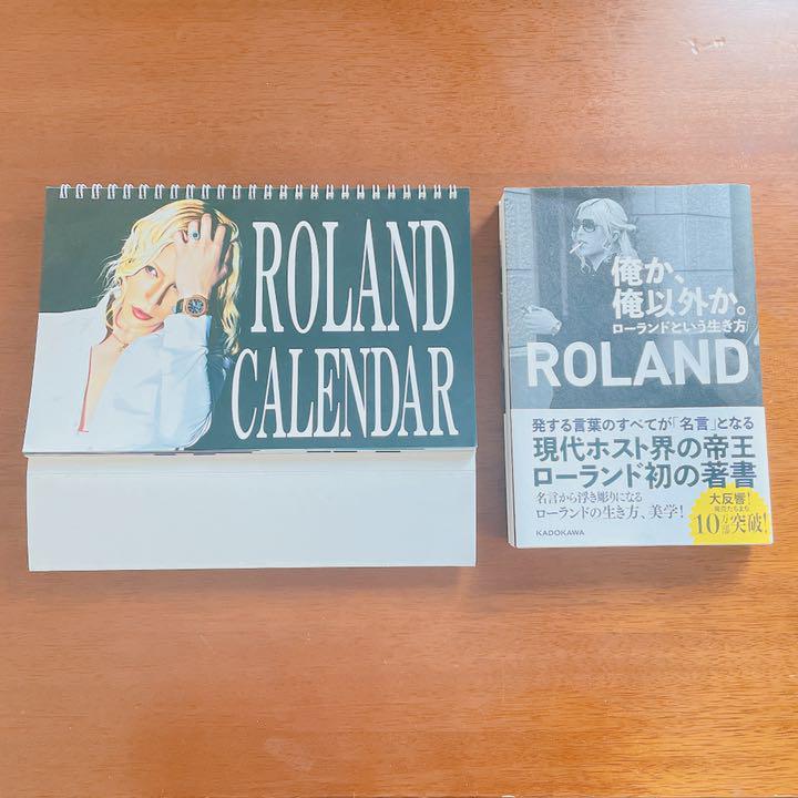 メルカリ 俺か俺以外か ローランドという生き方 名言日めくりカレンダー ノンフィクション 教養 2 000 中古や未使用のフリマ メルカリ 俺か俺以外か ローランドという生き方 名言日めくりカレンダー ノンフィクション 教養 2 000 中古や未使用のフリマ
