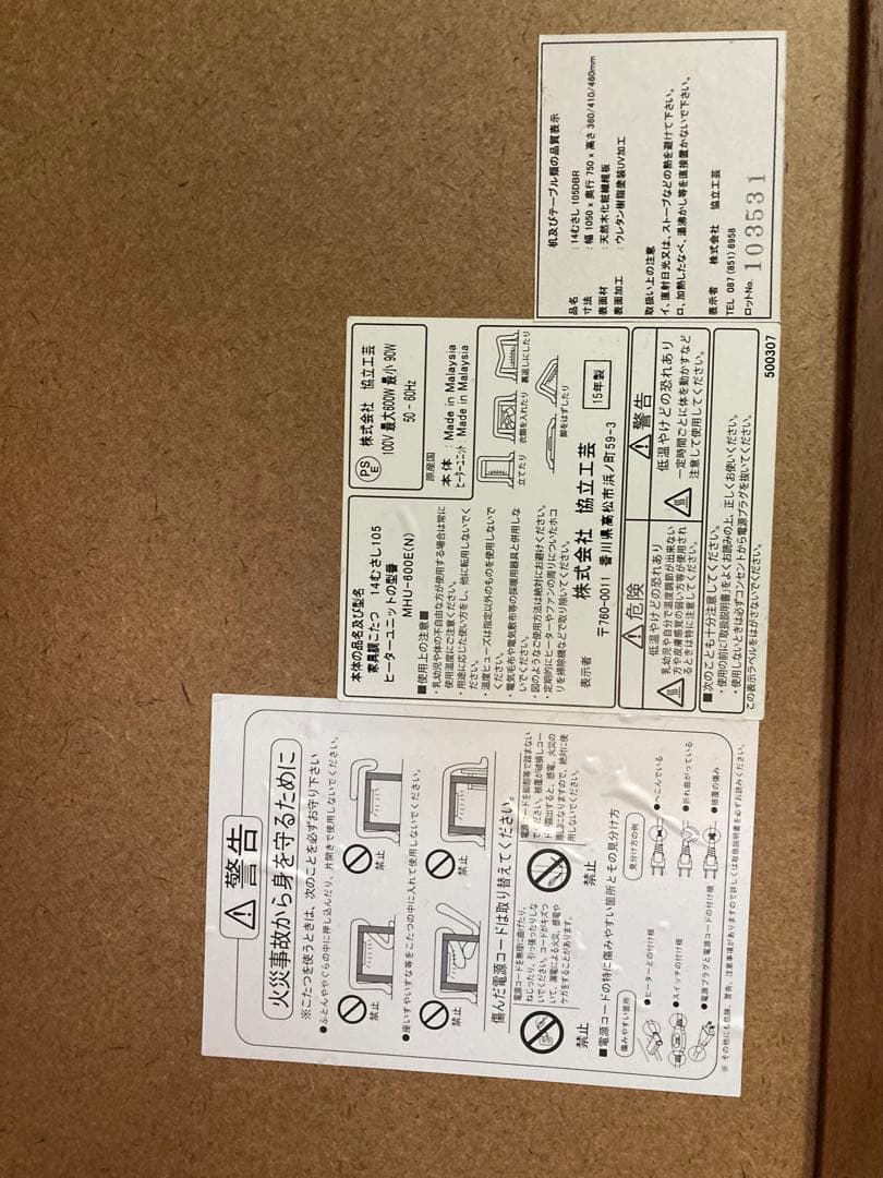 協立工芸 家具調こたつ こたつ こたつテーブル ダークブラウン 協立工芸 家具調こたつ こたつ こたつテーブル ダークブラウン