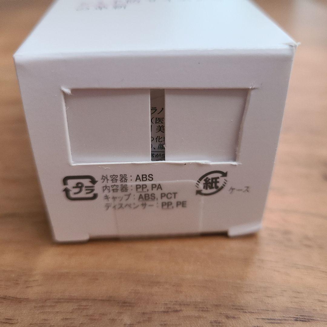 限定価格‼️【最新版バーコードなし】 HAKU メラノフォーカスIV 本体 メラノフォーカスIV / ハク(美容液, スキンケア・基礎化粧品)の