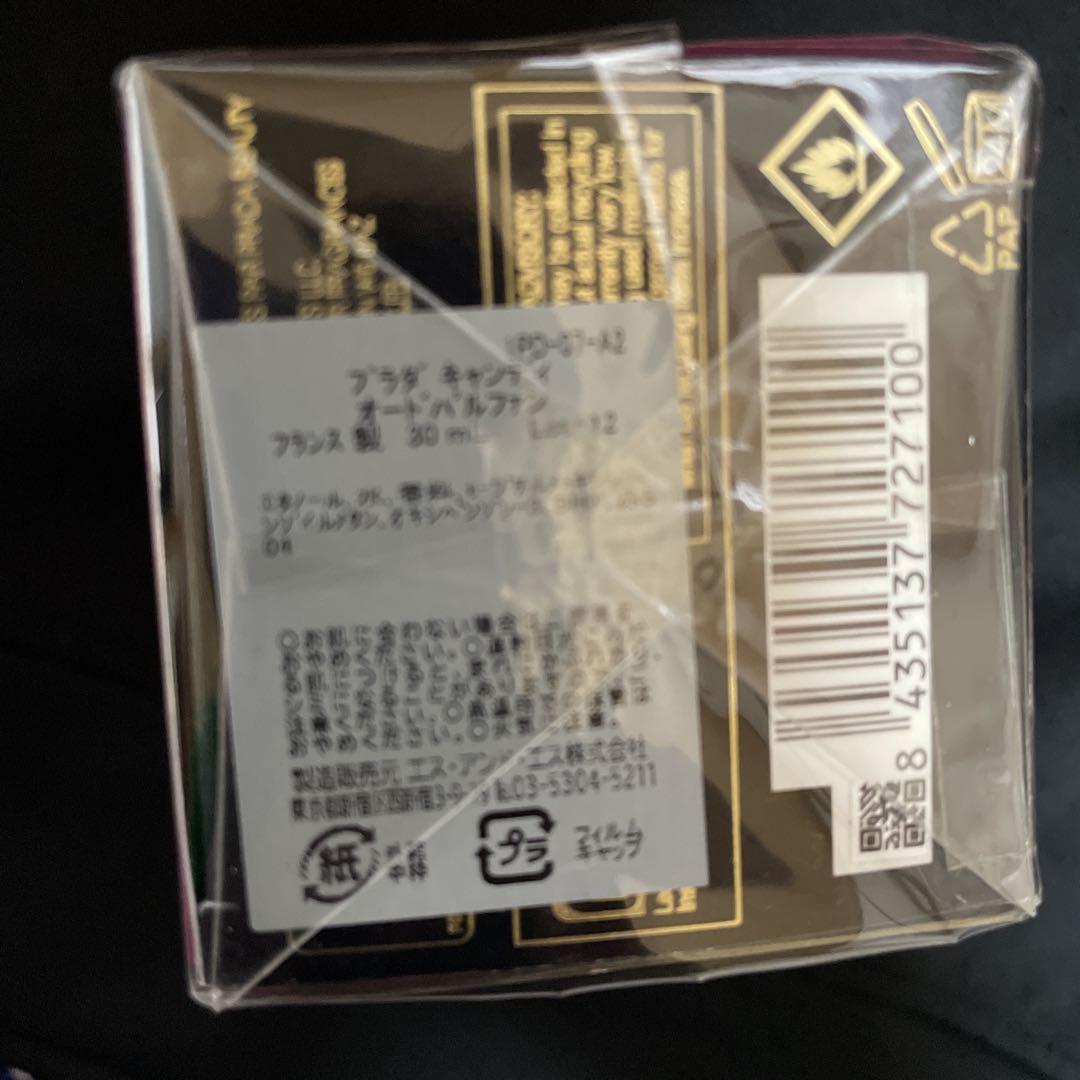 新品　未使用　プラダ　キャンディ　オーデパルファム30ml