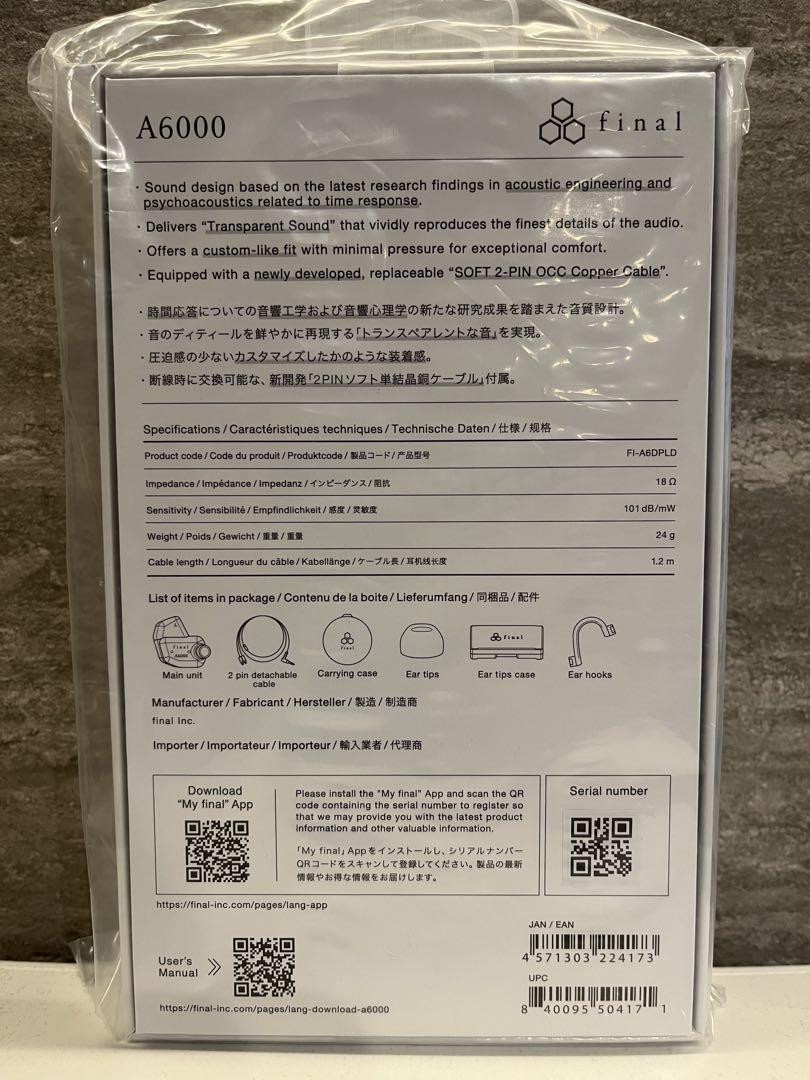 未開封・新品 final A6000 2Pinソフト単結晶銅ケーブル付属