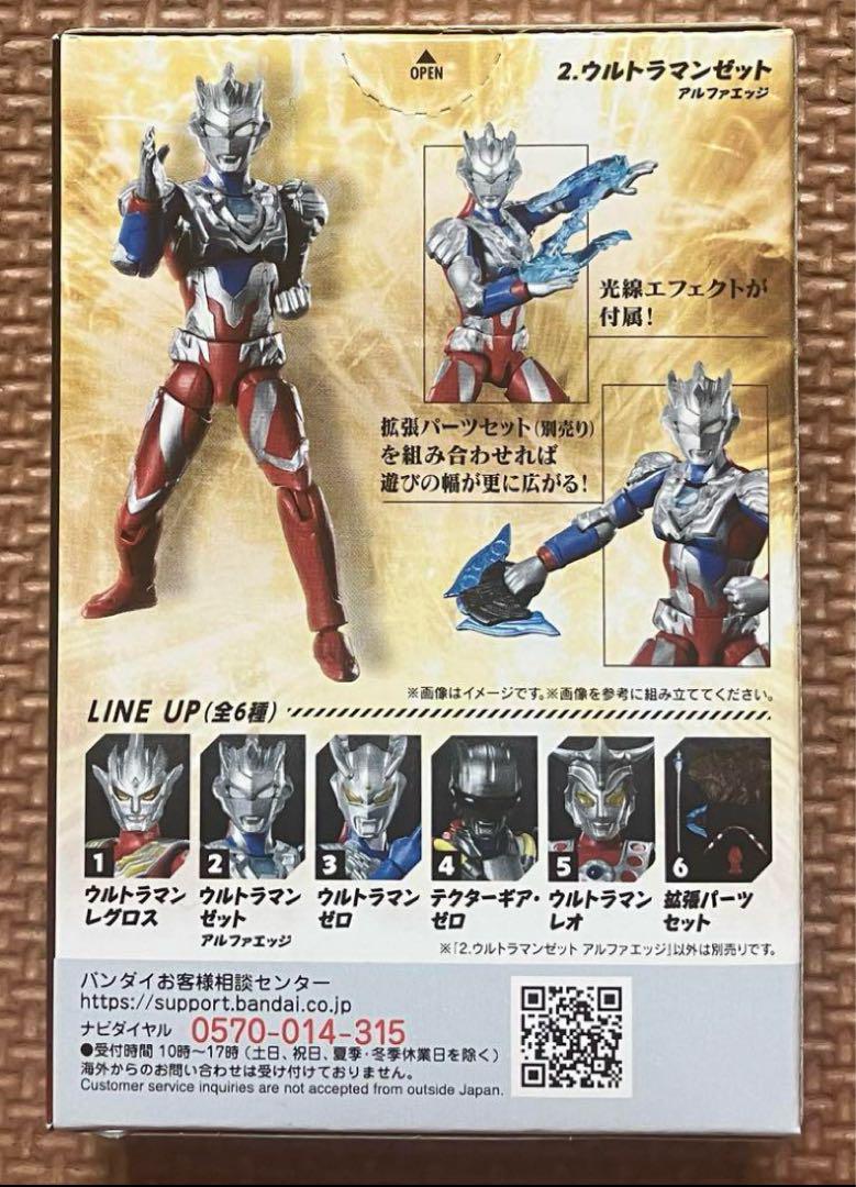 超動ウルトラマン ウルトラマンZ 新品未開封 超動ウルトラマン ウルトラマンZ -ご唱和ください、我の名を