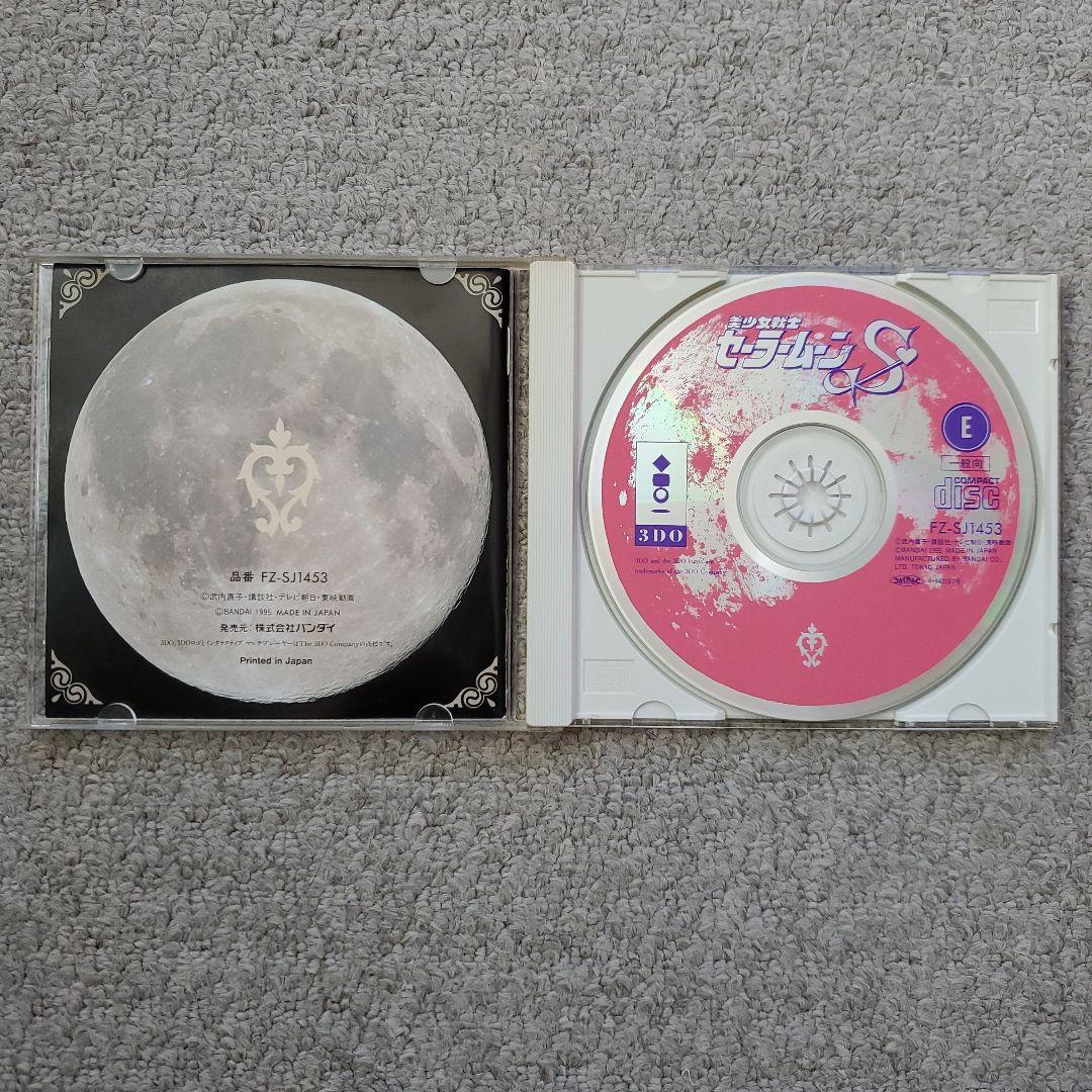 3DOリアル ゲーム