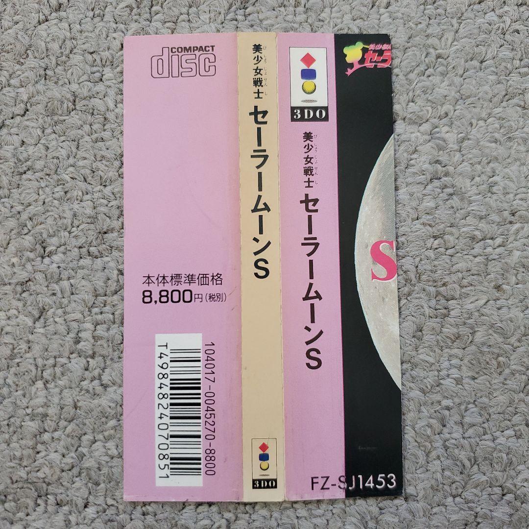 ソフト