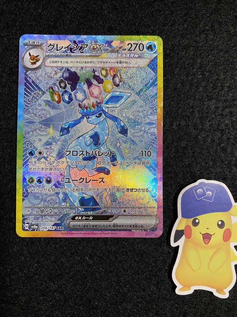T2097】ポケモンカード旧裏24枚まとめ売り