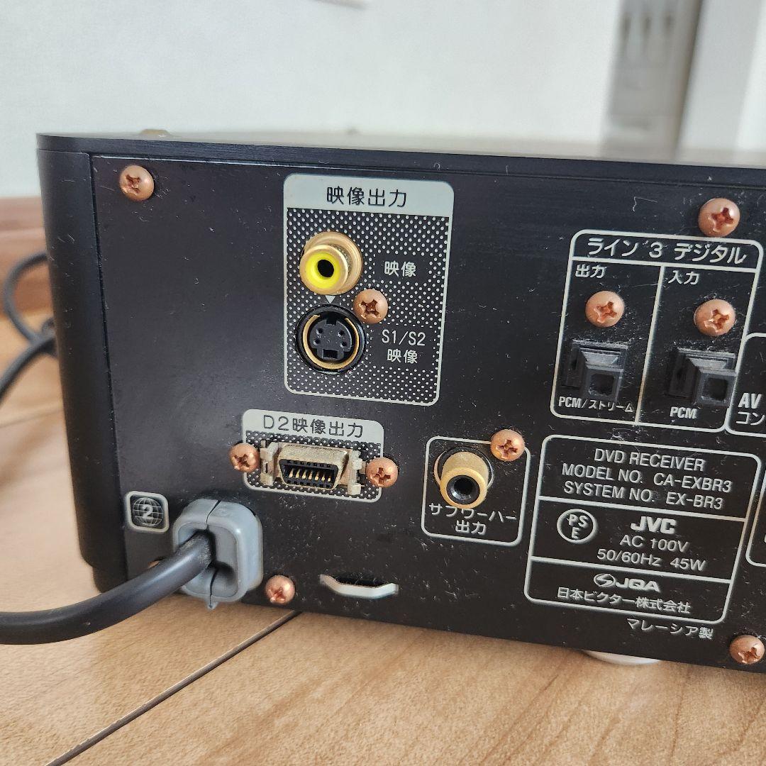 動作品 Victor ビクター コンポーネントシステム EX-BR3